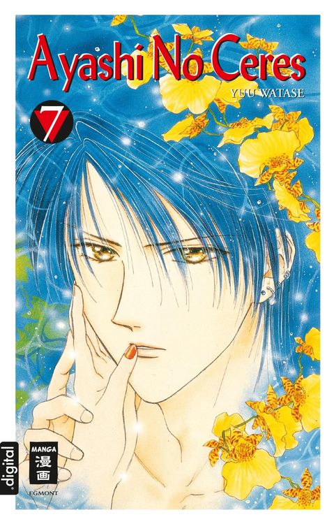 Produktbild: Ayashi No Ceres 07