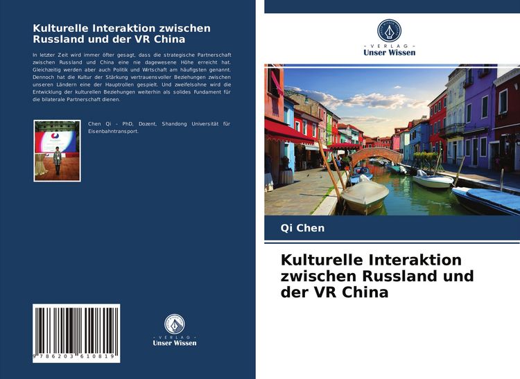 Produktbild: Kulturelle Interaktion zwischen Russland und der VR China