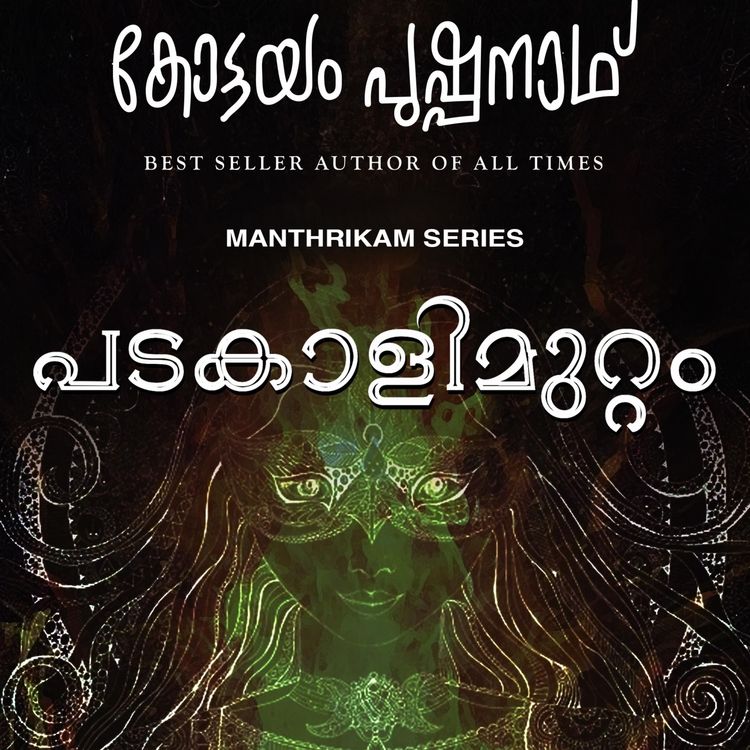 Produktbild: Padakalimuttam