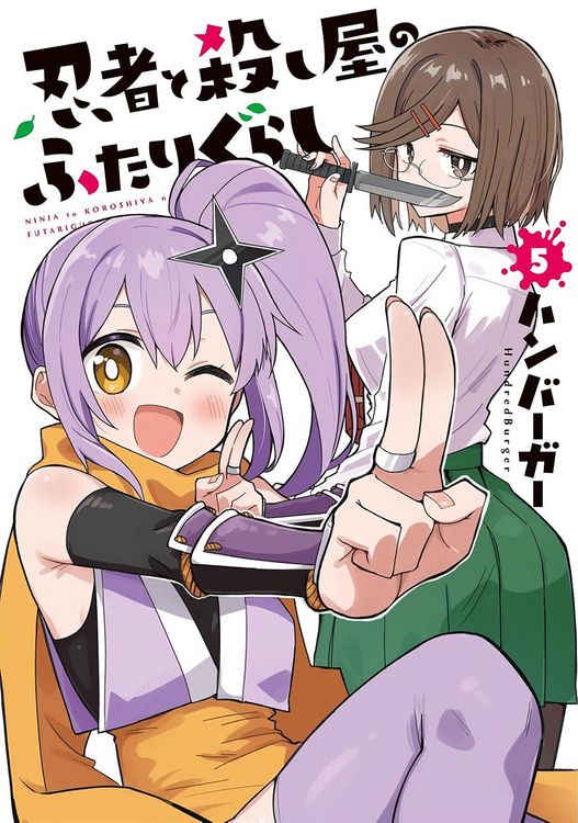 Produktbild: A Ninja and an Assassin Under One Roof Vol. 5