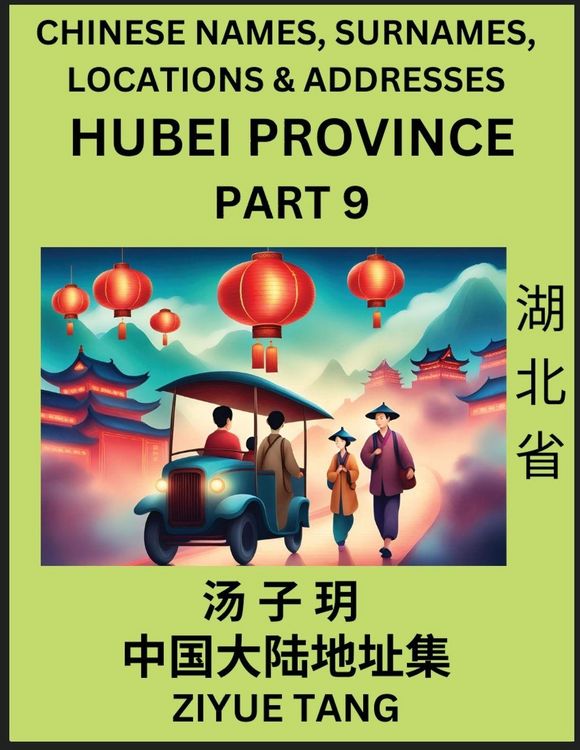 Produktbild: Hubei Province (Part 9)- Mandarin Chinese Names, Surnames, Locations & Addresses, Learn Simple Chinese Characters, Words, Sentences with Simplified Ch