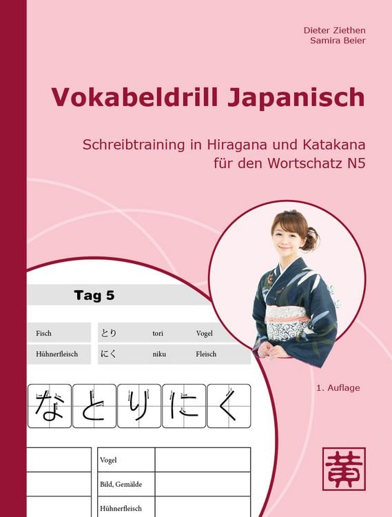 Produktbild: Vokabeldrill Japanisch