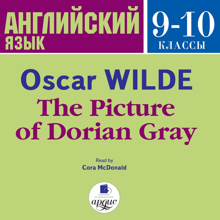 Produktbild: The Picture of Dorian Gray