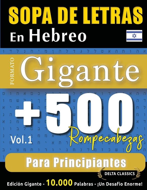 Produktbild: Sopa De Letras En Hebreo Formato Gigante