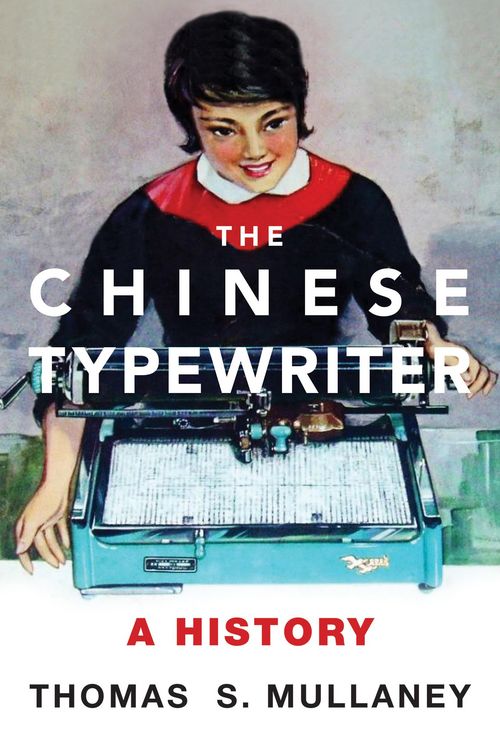 Produktbild: The Chinese Typewriter