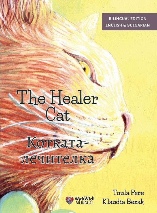 Produktbild: The Healer Cat / Котката-лечителка