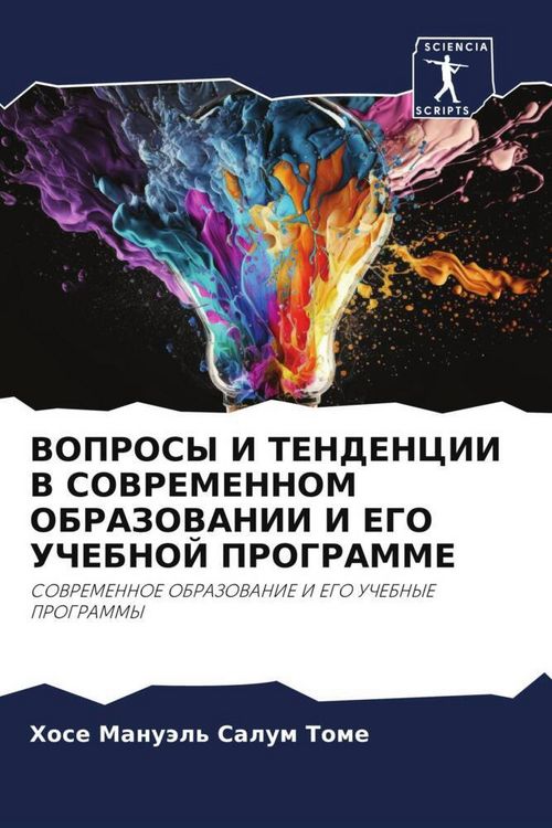 Produktbild: Voprosy I Tendencii V Sovremennom Obrazovanii I Ego Uchebnoj Programme