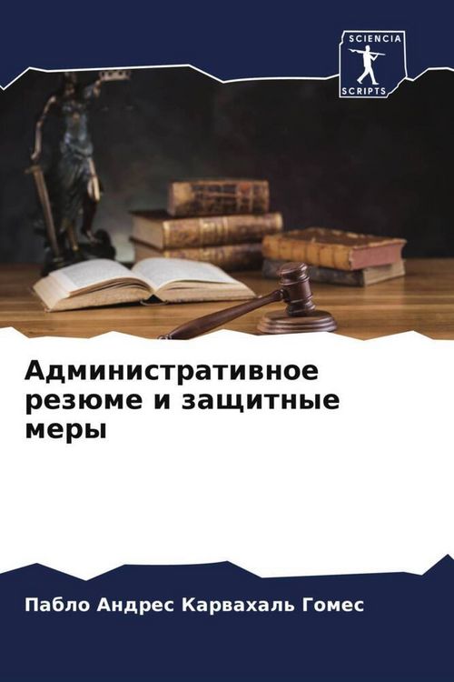 Produktbild: Administratiwnoe rez&uuml;me i zaschitnye mery