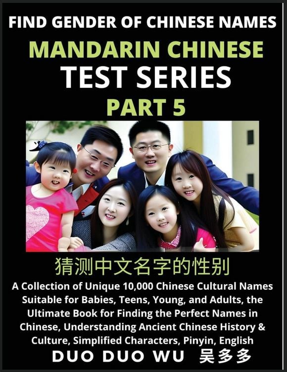Produktbild: Mandarin Chinese Test Series (Part 5)