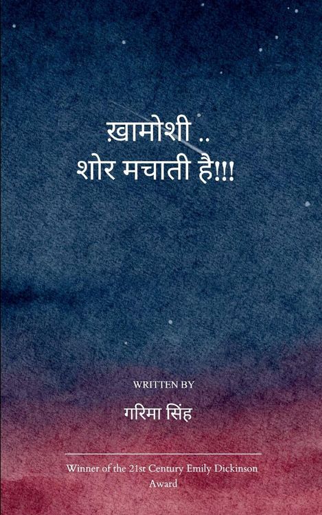 Produktbild: ख़ामोशी ..