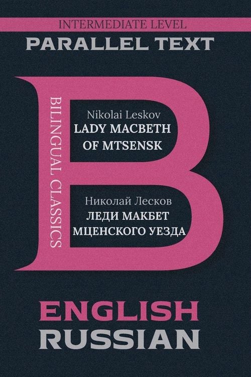 Produktbild: Lady Macbeth of Mtsensk