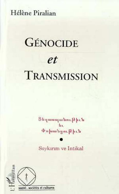 Produktbild: G&eacute;nocide et transmission