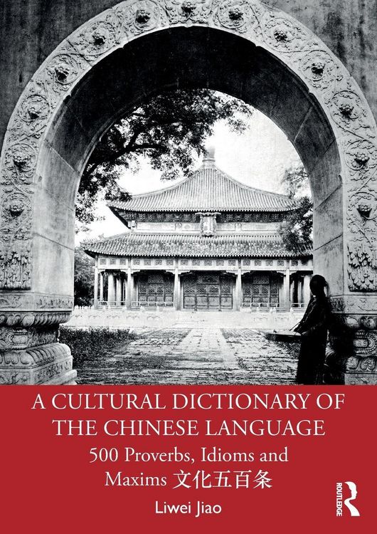 Produktbild: A Cultural Dictionary of The Chinese Language