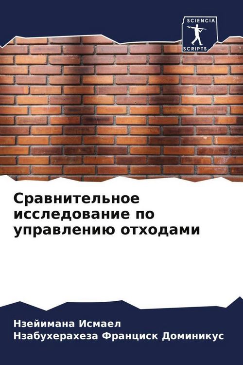 Produktbild: Srawnitel'noe issledowanie po uprawleni&uuml; othodami