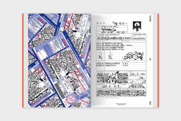 Produktbild: Yearbook of Lettering #1