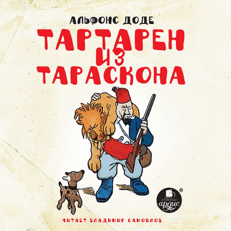 Produktbild: Tartaren iz Taraskona