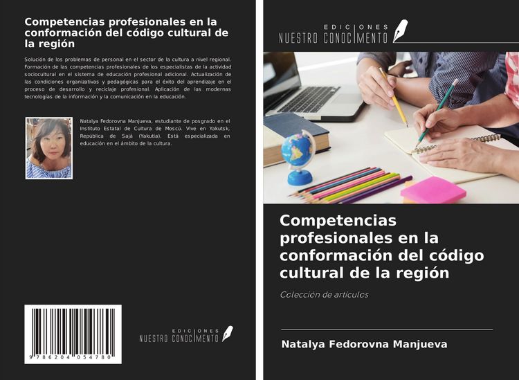 Produktbild: Competencias profesionales en la conformaci&oacute;n del c&oacute;digo cultural de la regi&oacute;n