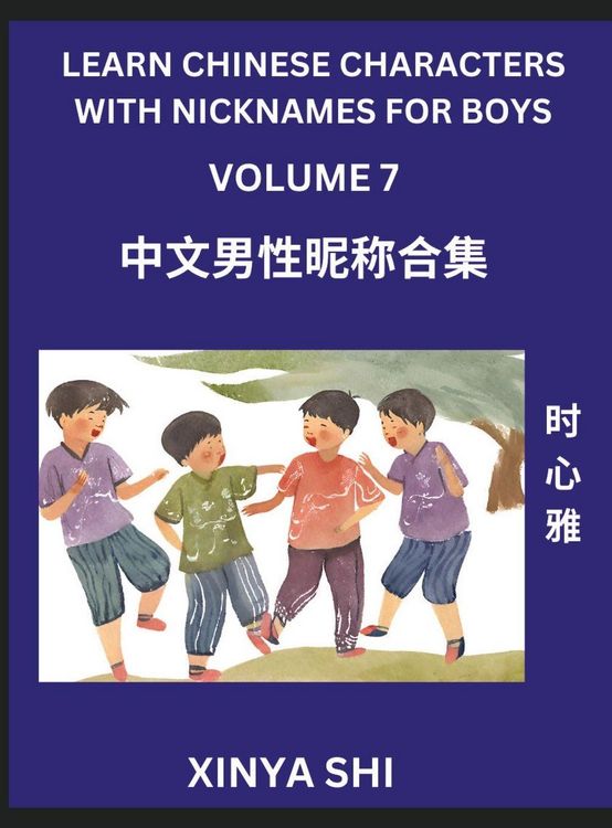 Produktbild: Learn Chinese Characters with Nicknames for Boys (Part 7)- Quickly Self-learn Mandarin Language and Culture, Vocabulary of Hundreds of Chinese Charact