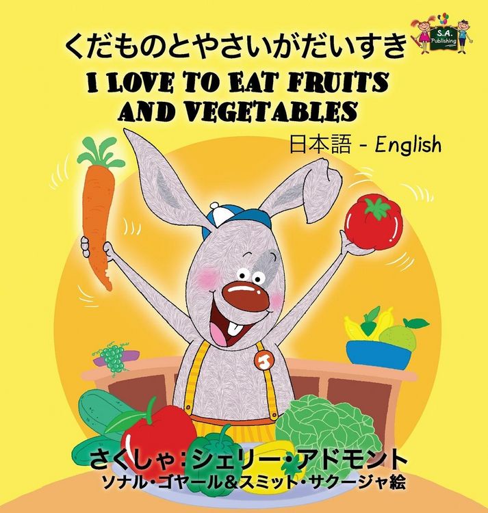 Produktbild: I Love to Eat Fruits and Vegetables