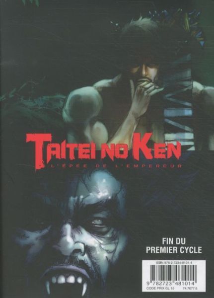 Produktbild: Taitei no ken : l'&eacute;p&eacute;e de l'empereur. Tome 5