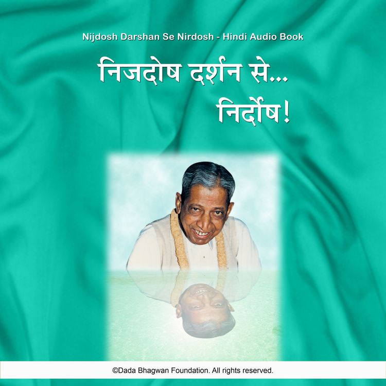 Produktbild: Nijdosh Darshan Se Nirdosh - Hindi Audio Book