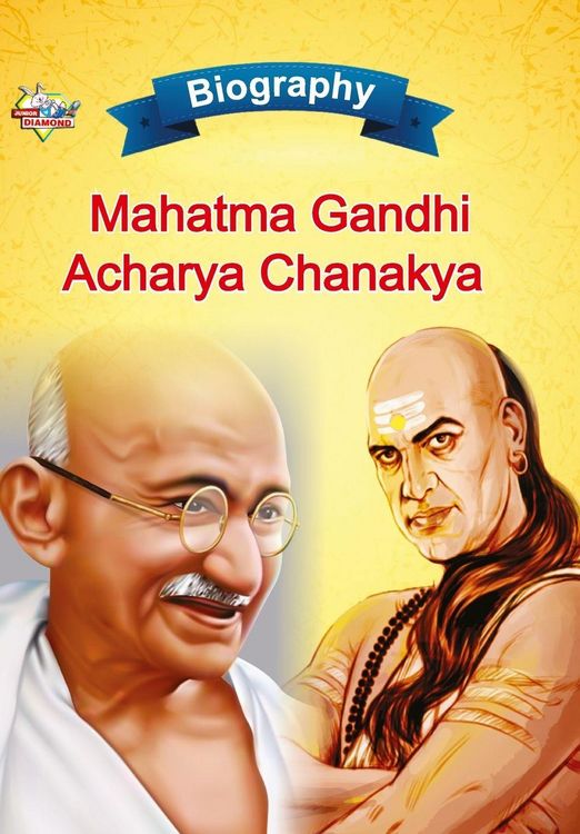 Produktbild: Biography of Mahatma Gandhi and Acharya Chanakya