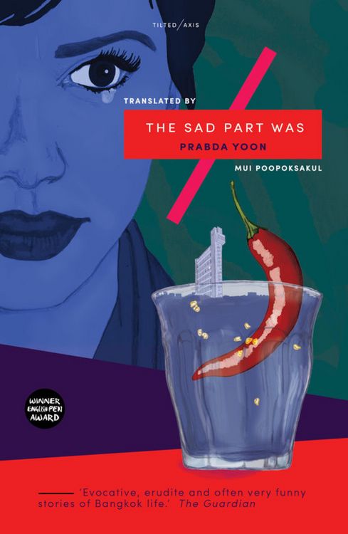 Produktbild: The Sad Part Was