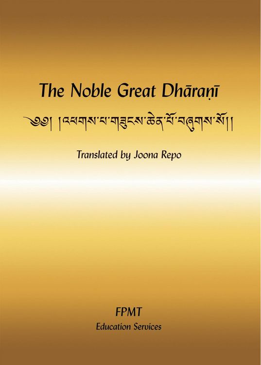 Produktbild: The Noble Great Dharani eBook