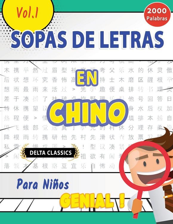 Produktbild: Sopa De Letras En El Chino Para Ni&ntilde;os - Genial! Vol.1 - Delta Classics