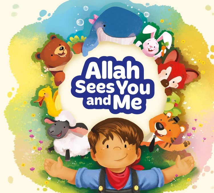 Produktbild: Allah Sees You and Me
