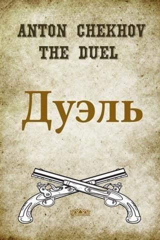 Produktbild: Duel