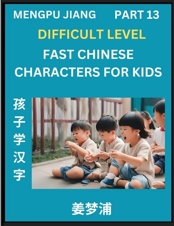 Produktbild: Fast Chinese Characters for Kids (Part 13) - Difficult Level Mandarin Chinese Character Recognition Puzzles, Simple Mind Games to Fast Learn Reading Simplified Characters