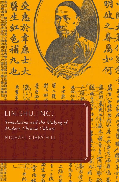 Produktbild: Lin Shu, Inc.
