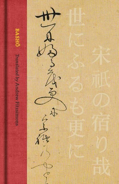 Produktbild: Basho