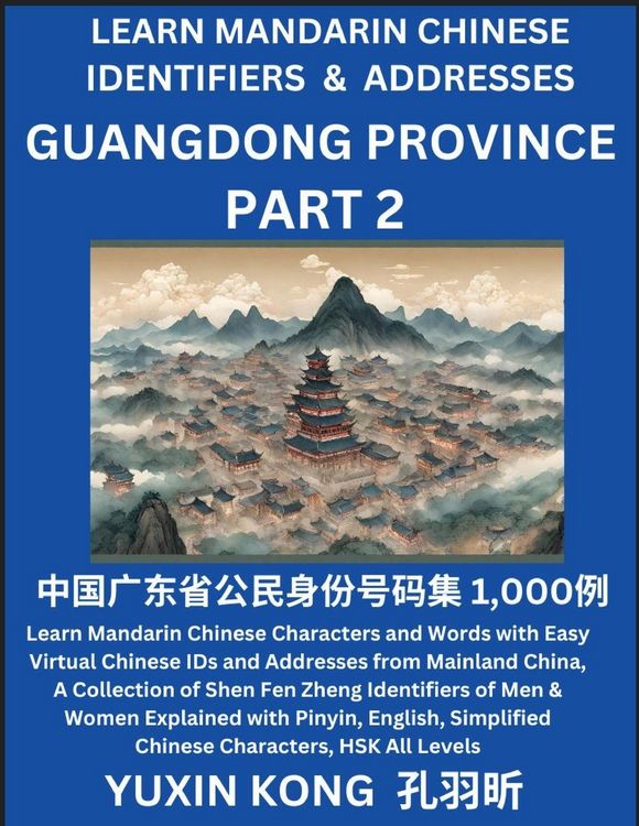 Produktbild: Guangdong Province of China (Part 2)