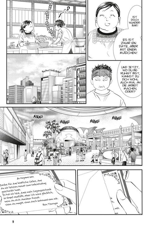 Produktbild: Skip Beat! 47