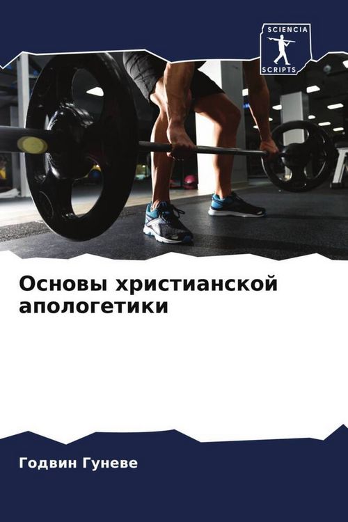 Produktbild: Osnowy hristianskoj apologetiki