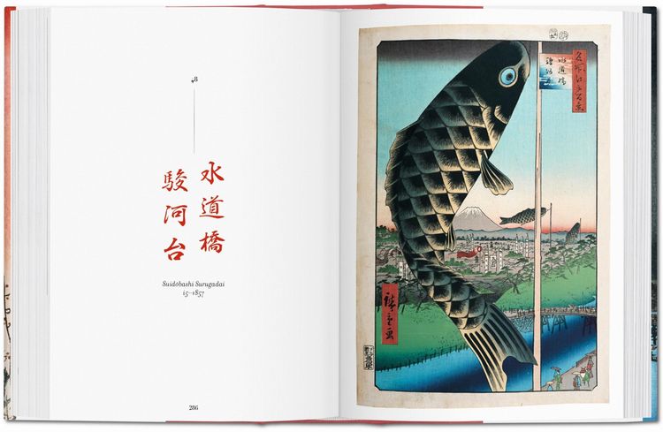 Produktbild: Hiroshige. One Hundred Famous Views of Edo