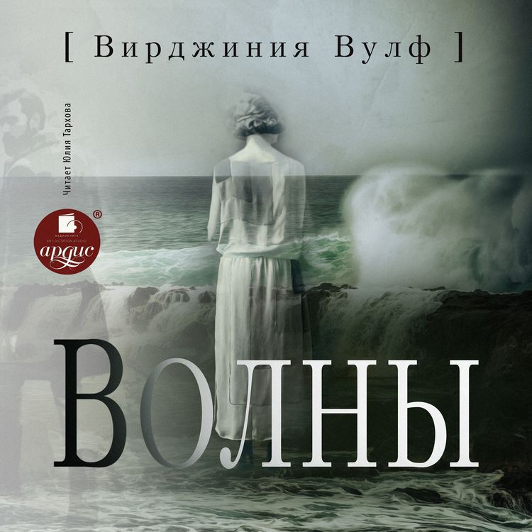 Produktbild: The Waves