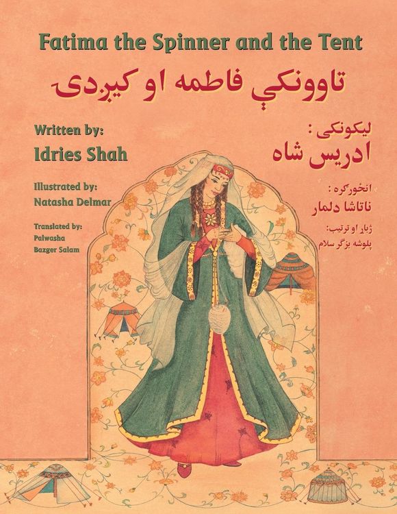 Produktbild: Fatima the Spinner and the Tent