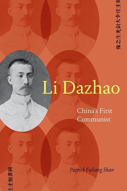 Produktbild: Li Dazhao