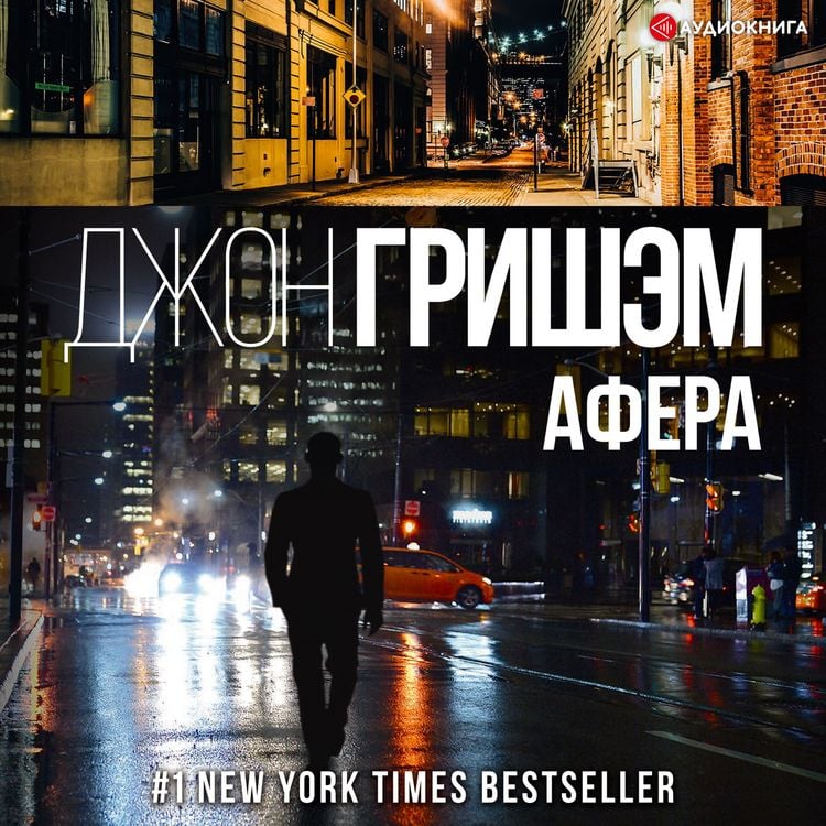 Produktbild: Afera