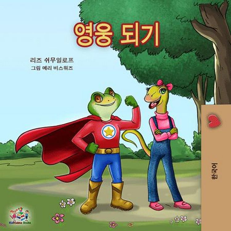 Produktbild: &iquest;&iquest; &iquest;&iquest; (Korean Bedtime Collection)