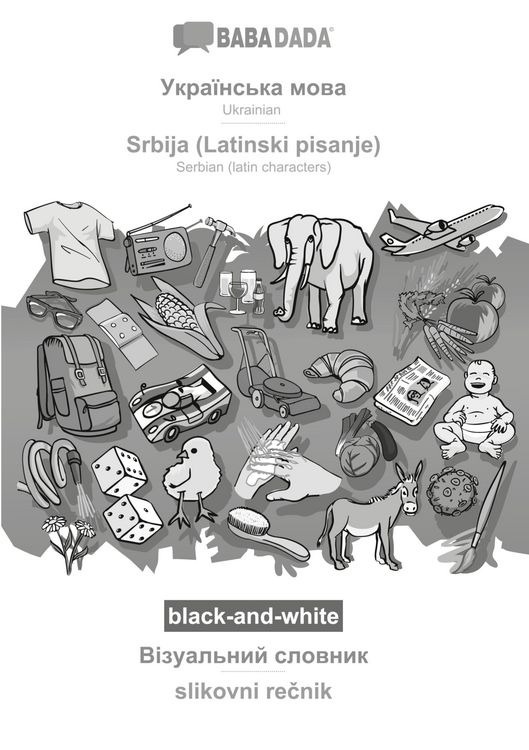 Produktbild: Ukrainian (in cyrillic script) - Srbija (Latinski pisanje), visual dictionary, BW