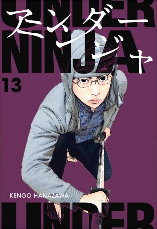 Produktbild: Under Ninja 13