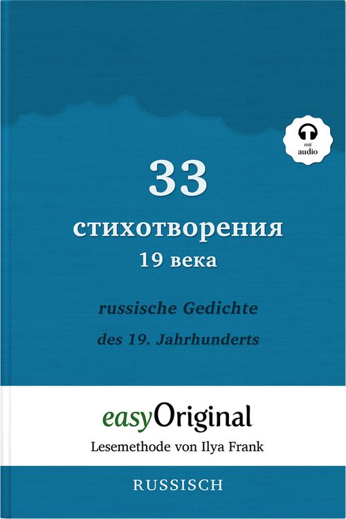 Bild vom Artikel 33 russische Gedichte des 19. Jahrhunderts (Buch + Audio-Online) - Lesemethode von Ilya Frank - Zweisprachige Ausgabe Russisch-Deutsch vom Autor Ilya Frank