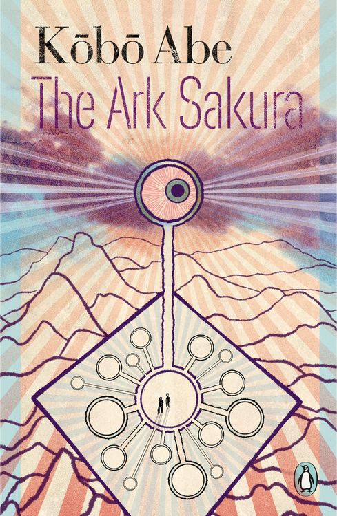 Produktbild: The Ark Sakura