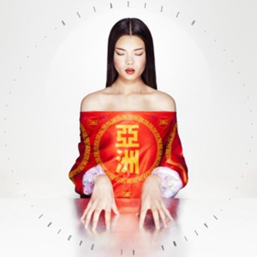 Produktbild: Asiatisch