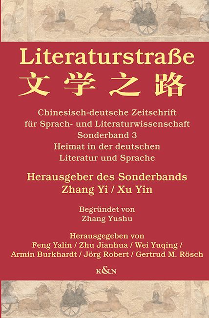 Produktbild: Literaturstra&szlig;e