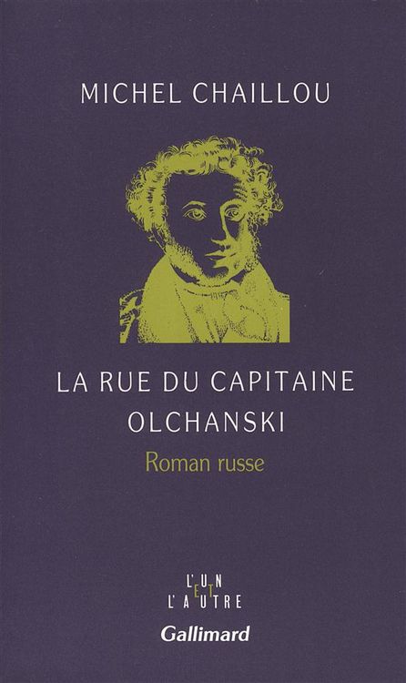 Produktbild: La Rue du capitaine Olchanski